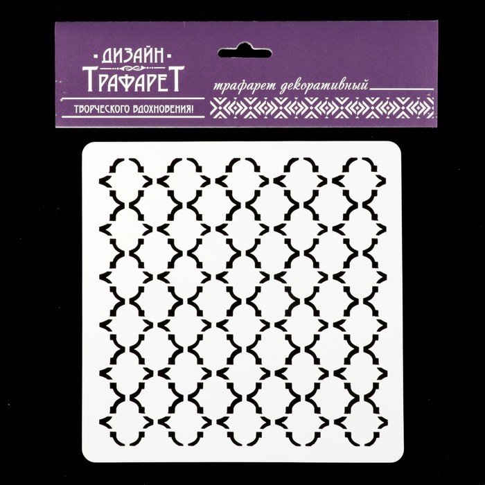 Трафарет квадратный "Объединение" 15х15 см