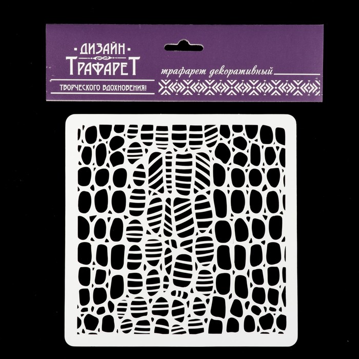 Трафарет квадратный "Брусчатка" 15х15 см