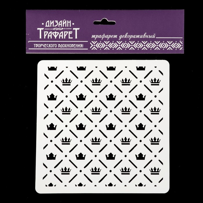 Трафарет квадратный "Король, королева" 15х15 см