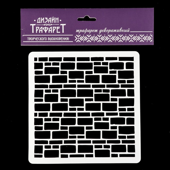 Трафарет квадратный "Кирпичная стена" 15х15 см