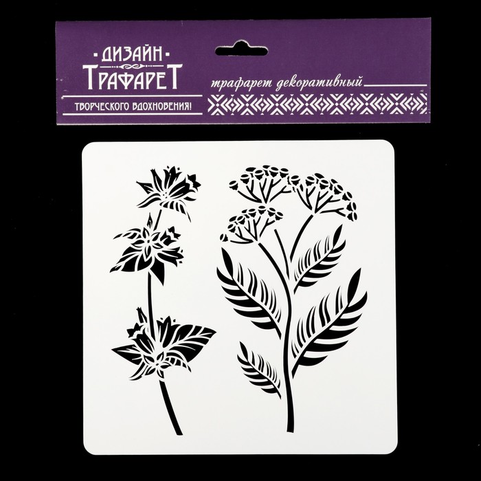 Трафарет квадратный "Растения" 15х15 см