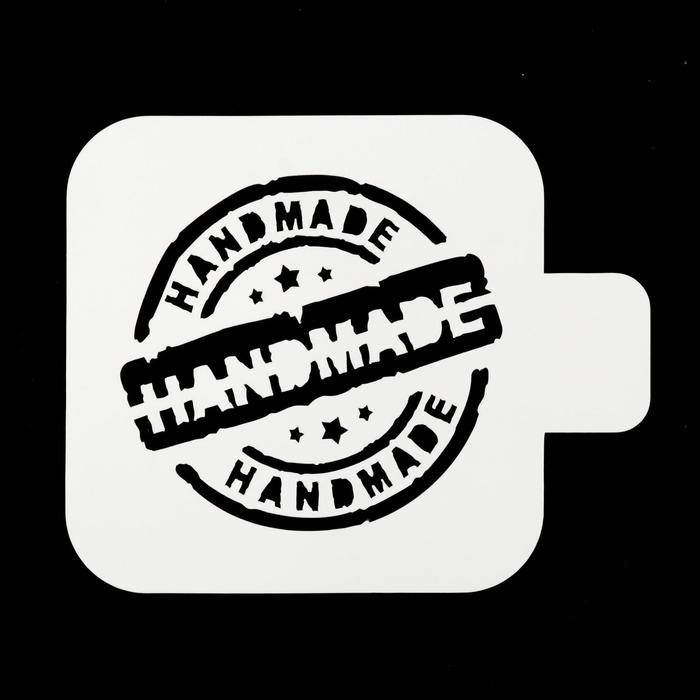 Трафарет квадратный "Hand Made" 9х9 см