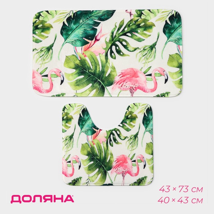 Набор ковриков для ванной и туалета 2 шт "Фламинго"