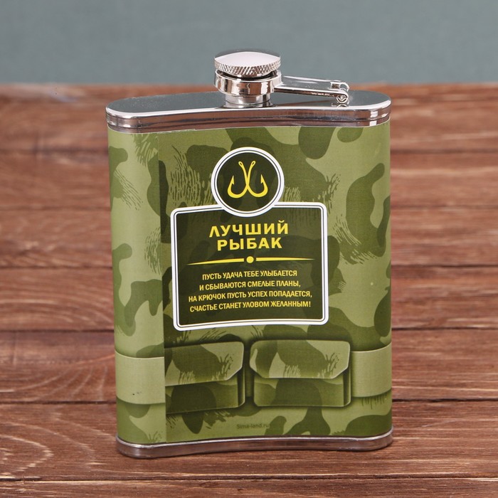Набор подарочный "Рыбак", фляжка 240 мл, стопки 2 шт., воронка