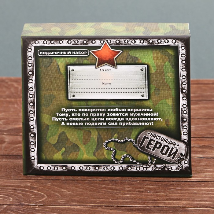 Набор подарочный "Рыбак", фляжка 240 мл, стопки 2 шт., воронка