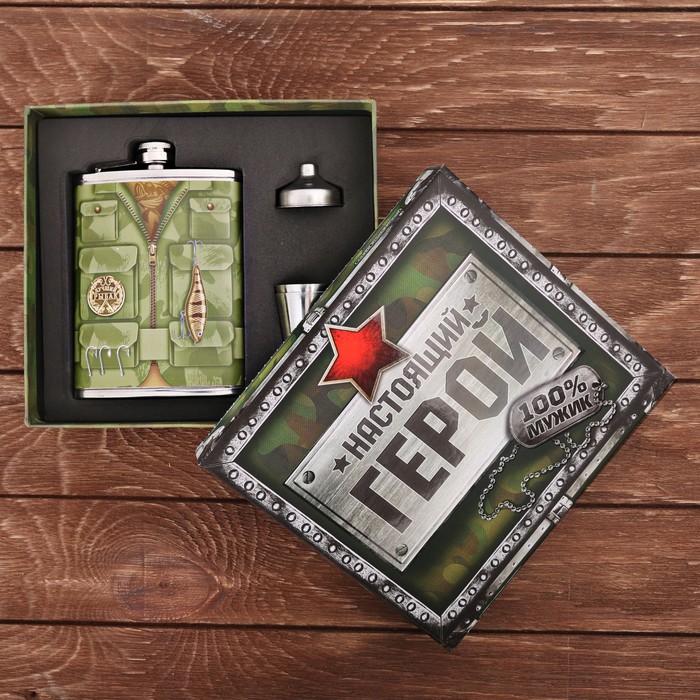 Набор подарочный "Рыбак", фляжка 240 мл, стопки 2 шт., воронка