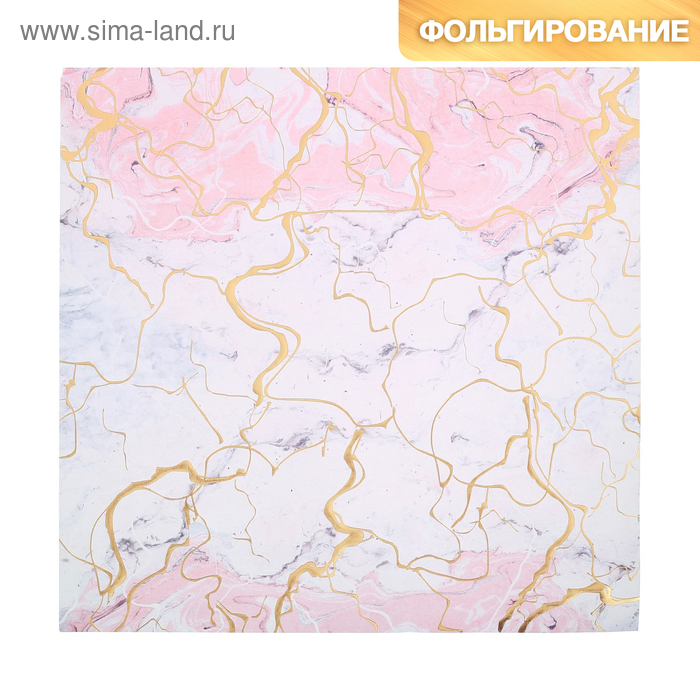 

Бумага в листах с фольгированием «Мрамор», 10 листов 30,5 х 30,5 см, 180 г/м