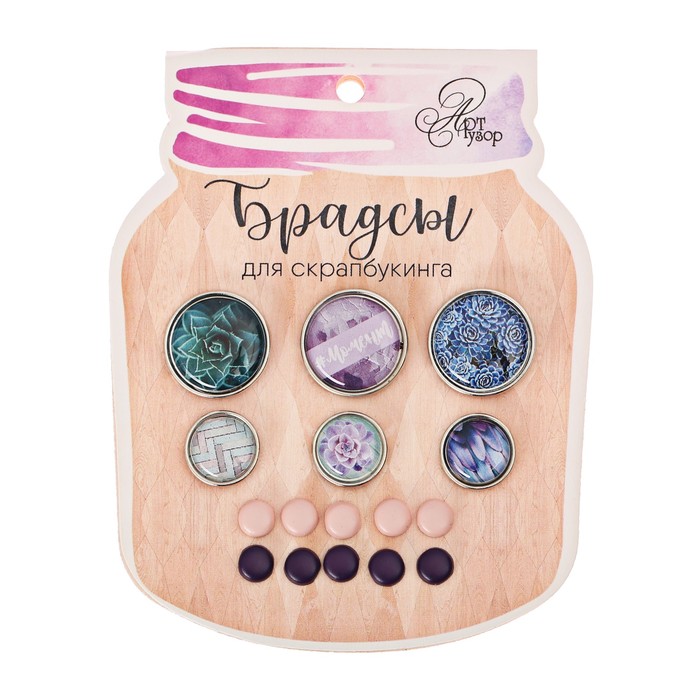 Набор брадсов для скрапбукинга с картонным декором «Живи мечтой», 8 х 10 см