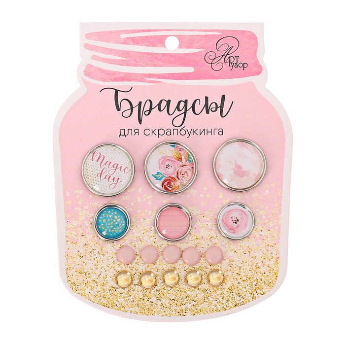 Набор брадсов для скрапбукинга с картонным декором Magic day, 8 х 10 см