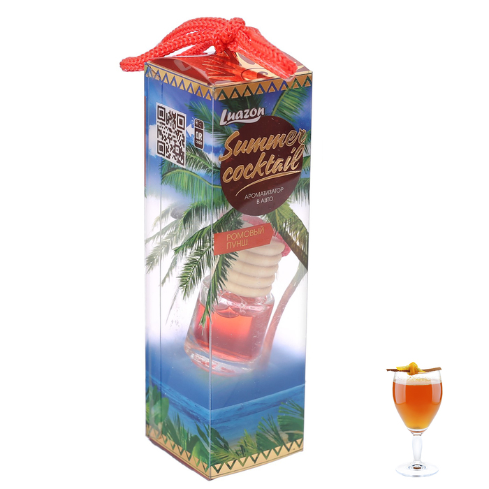 Ароматизатор подвесной в бутыльке Летние коктейли "Ромовый пунш"