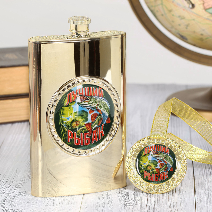 Подарочный набор "Лучший рыбак", фляжка 300 мл, медаль