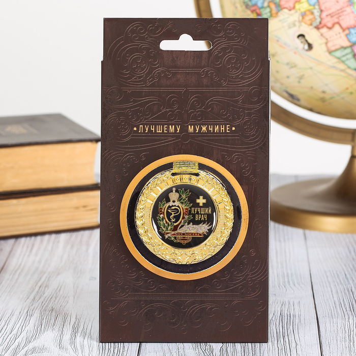 Подарочный набор "Лучший врач", фляжка 300 мл, медаль
