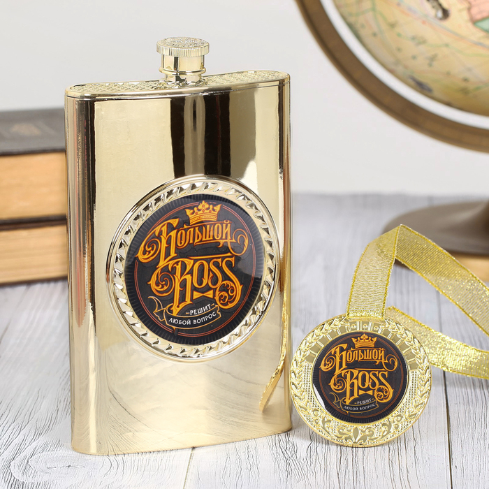 Подарочный набор "Большой Босс", фляжка 300 мл, медаль