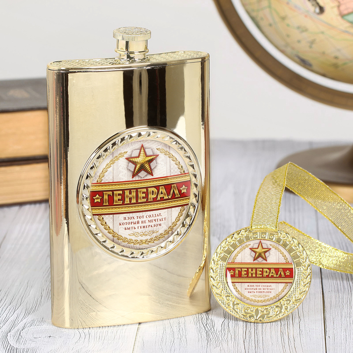 Подарочный набор "Генерал", фляжка 300 мл, медаль