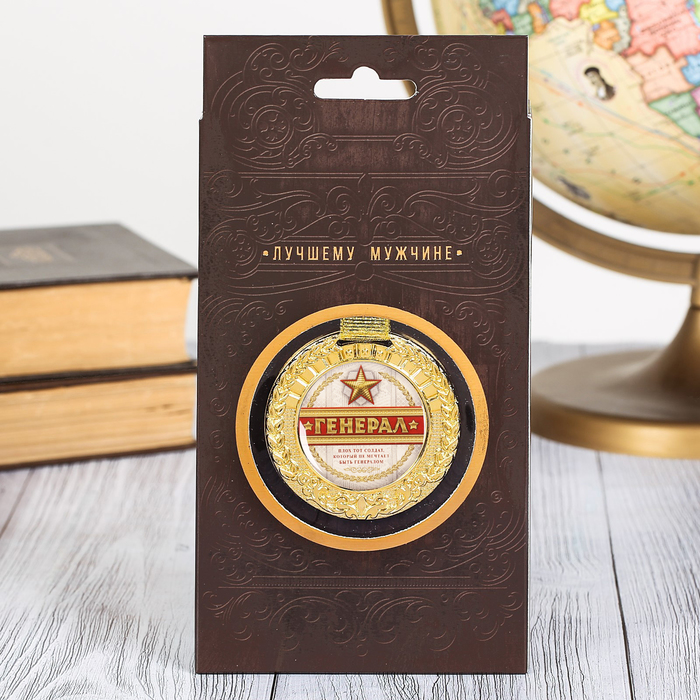 Подарочный набор "Генерал", фляжка 300 мл, медаль