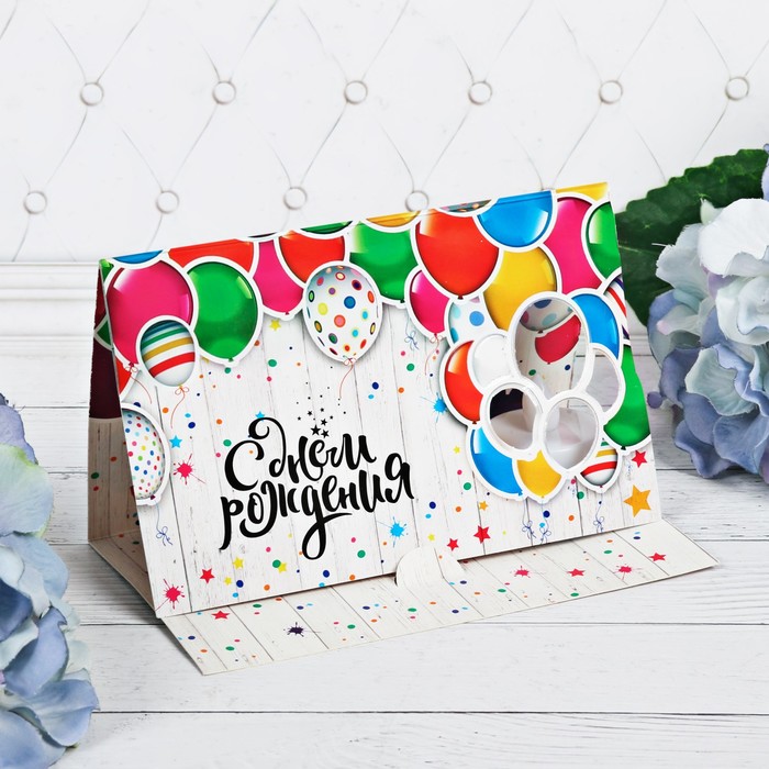 Подсвечник бумажный с диодной свечой "С днем рождения", шары, 5 х 9,5 см