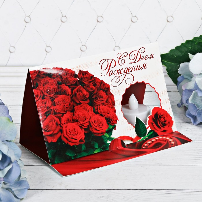 Подсвечник бумажный с диодной свечой "С днем рождения", красный букет, 5 х 9,5 см