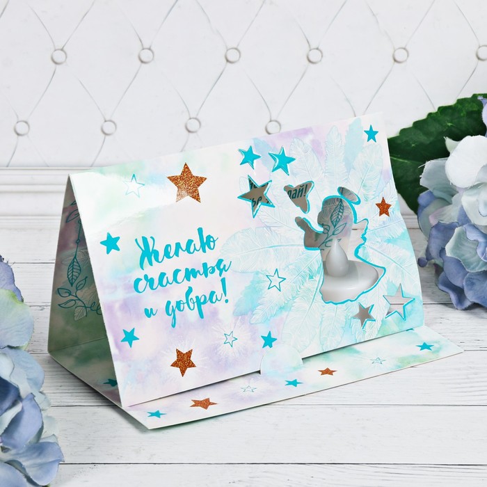 Подсвечник бумажный с диодной свечой "С днем рождения", ангел, 5 х 9,5 см