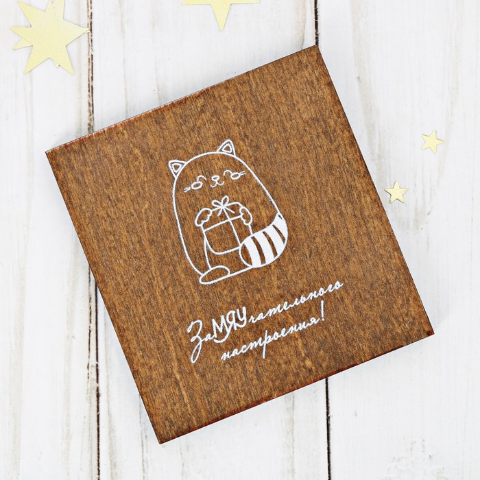Открытка деревянная "Котя"