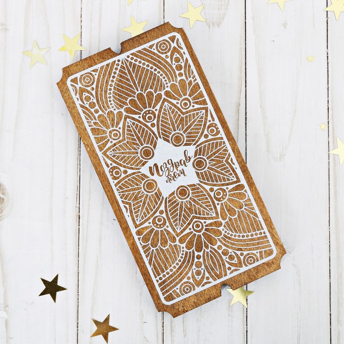 Конверт деревянный "Поздравляем" белый узор