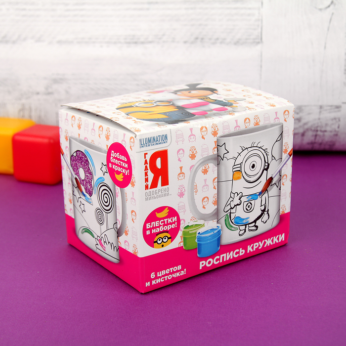 Кружка под роспись "Миньоны" Гадкий Я 250 мл + краски 6 цв* 3 мл, кисть, блестк 2 гр
