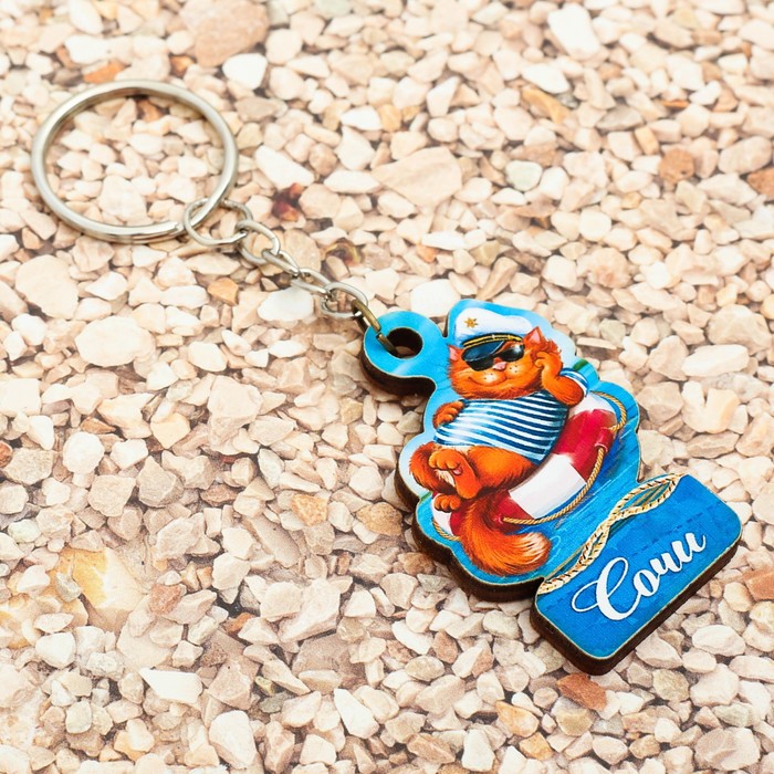 Брелок деревянный «Сочи. Кот», 3.2 x 5 см