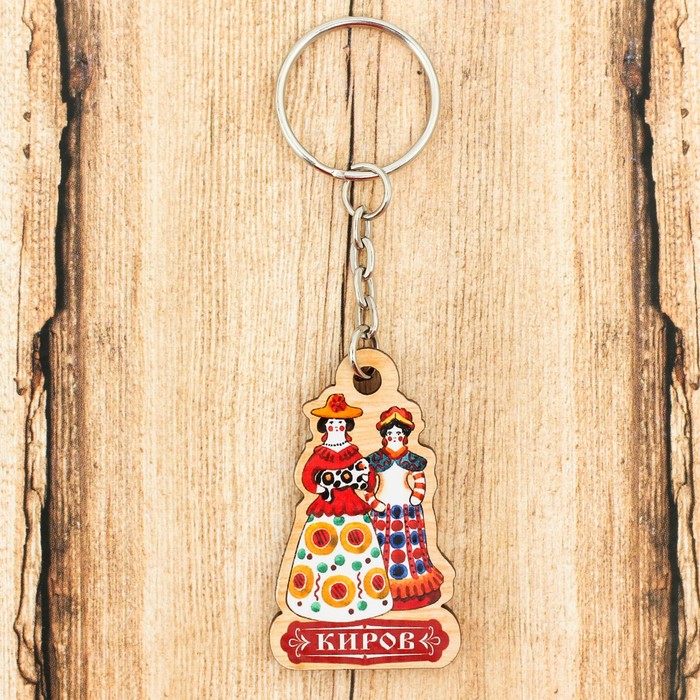 Брелок деревянный «Киров. Дымковская игрушка», 3 x 5 см