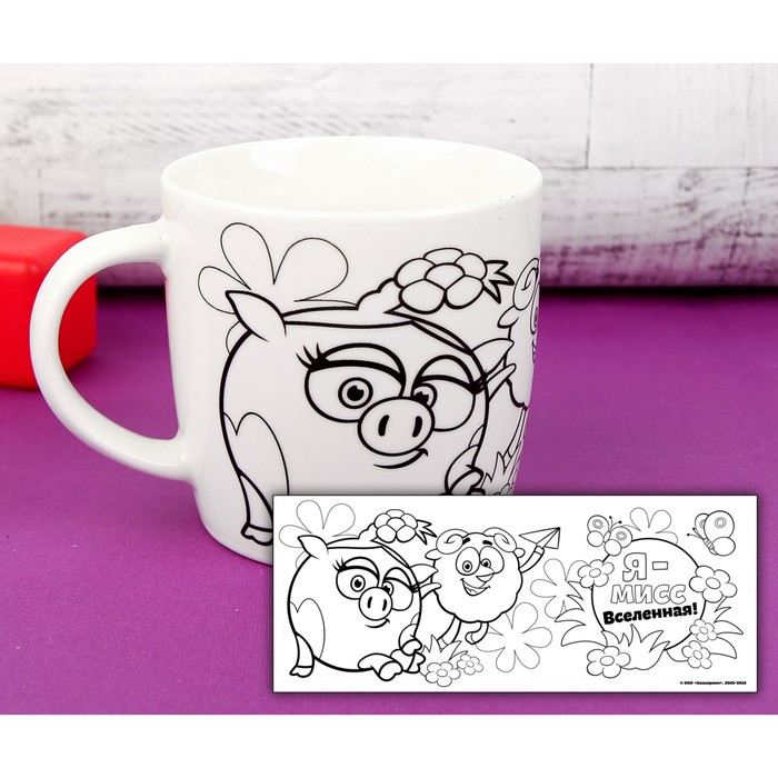 Кружка под роспись СМЕШАРИКИ "Нюша и Бараш", 250 мл