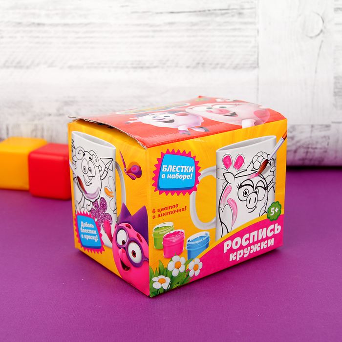 Кружка под роспись СМЕШАРИКИ "Нюша и Бараш", 250 мл