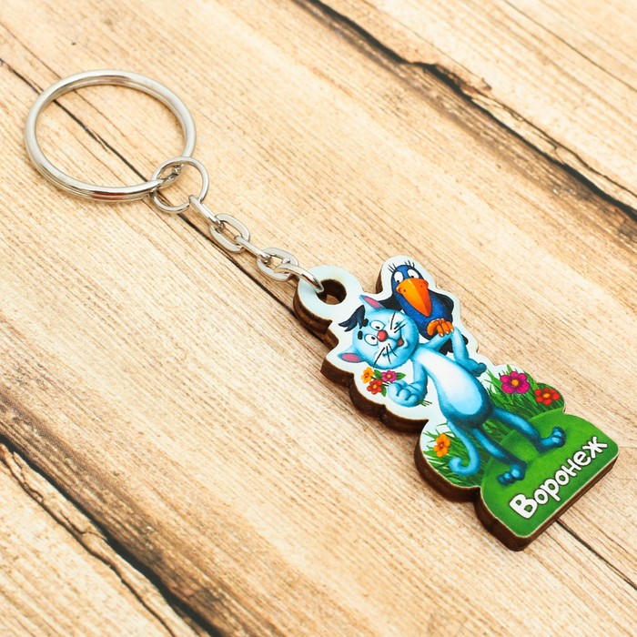 Брелок деревянный «Воронеж. Котёнок с улицы Лизюкова», 2,6 x 5 см