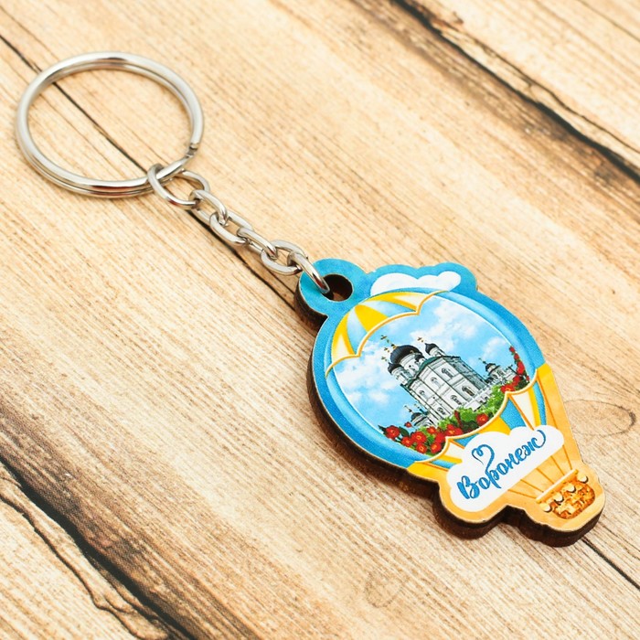 Брелок деревянный в форме воздушного шара «Воронеж. Благовещенский собор», 3,2 x 5 см