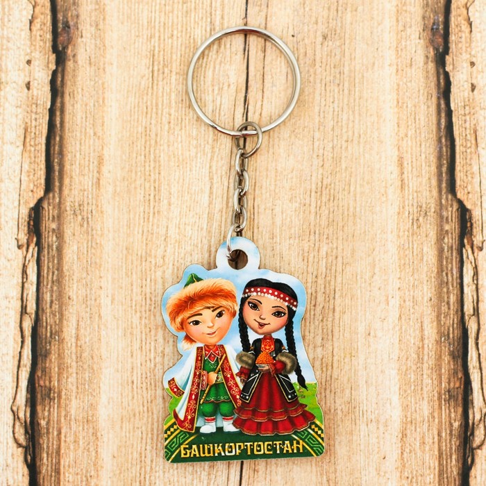 Брелок деревянный &quot;Башкортостан. Мальчик с девочкой&quot; 3,5x4,8