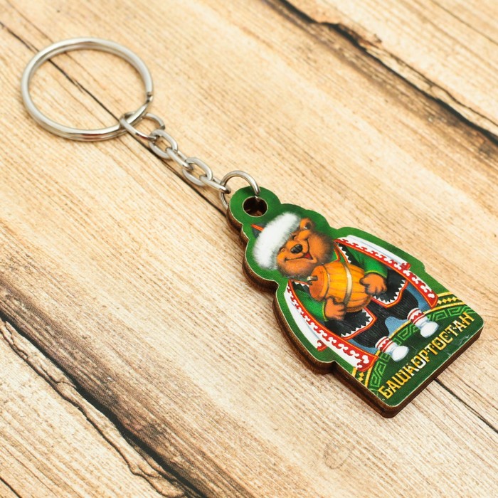 Брелок деревянный "Башкортостан. Медведь" 3x5