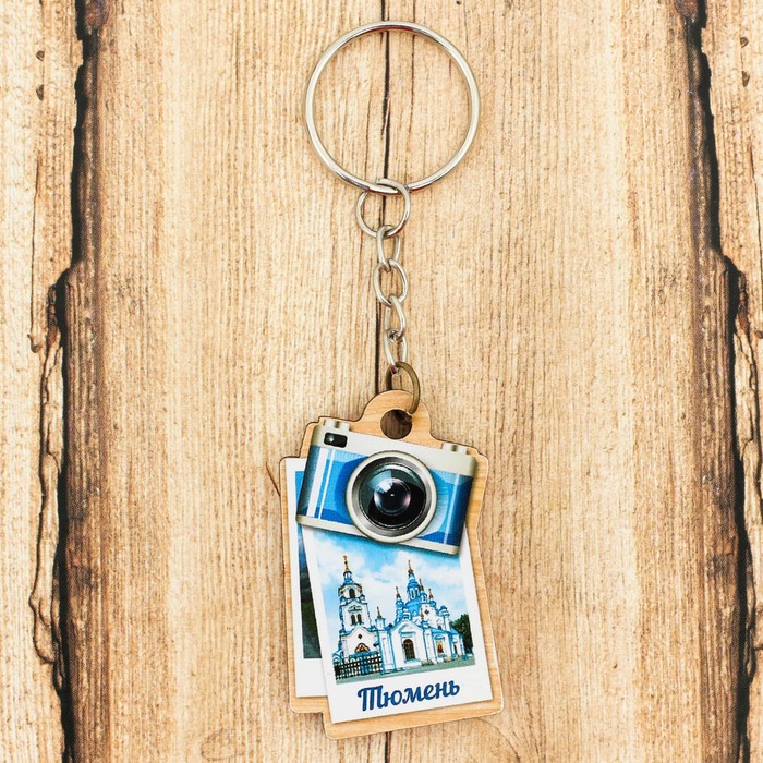 Брелок деревянный в форме фотоаппарата "Тюмень. Знаменский собор" 3,3x5