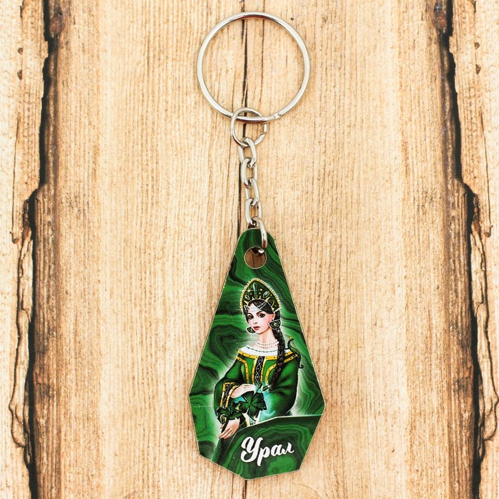 Брелок деревянный "Урал. Хозяйка медной горы" 2,9x5,3