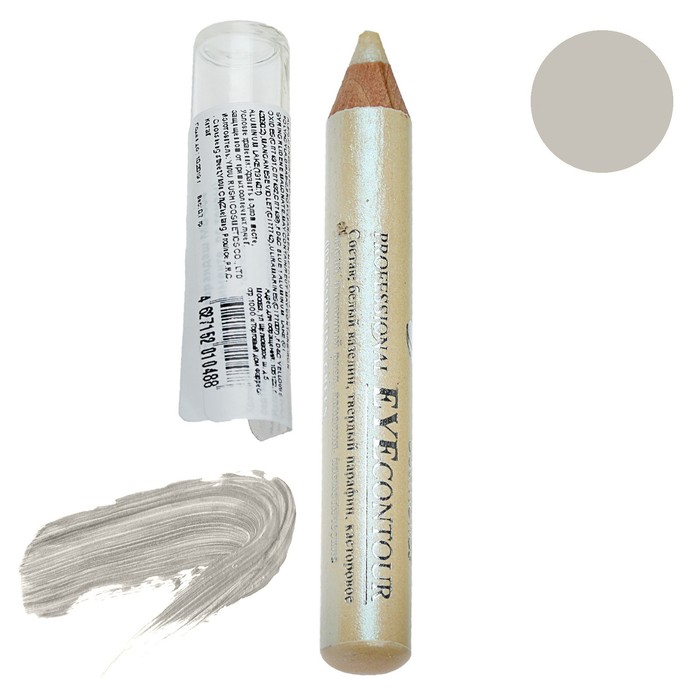 Тени - карандаш Farres бежевый