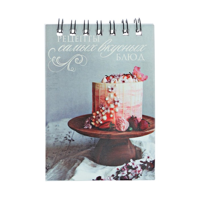 Подарочный набор "Самой лучшей маме на свете": фартук, блокнот