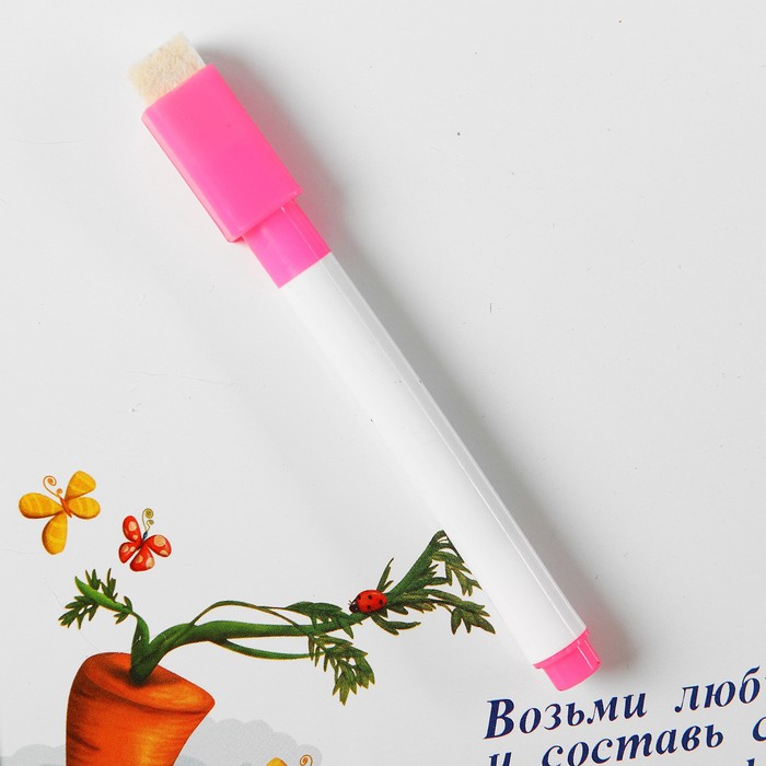 Доска для рисования, с русским алфавитом и аксессуарами 36*25*5см B1030203R B1030203R