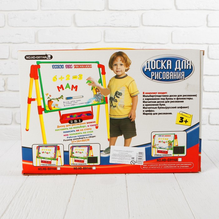 Доска для рисования, с русским алфавитом и аксессуарами 36*25*5см B1030203R B1030203R
