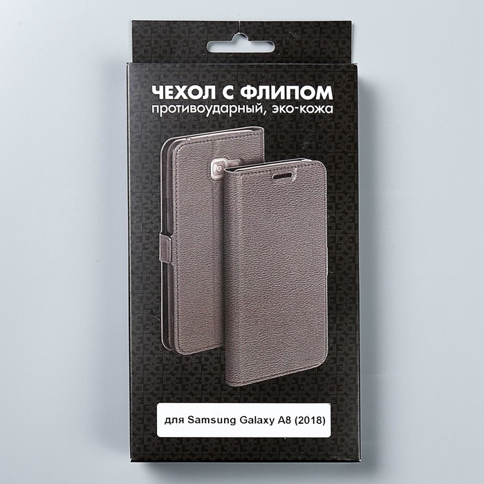 Чехол с флипом для Samsung Galaxy A8 (2018) DF sFlip-24
