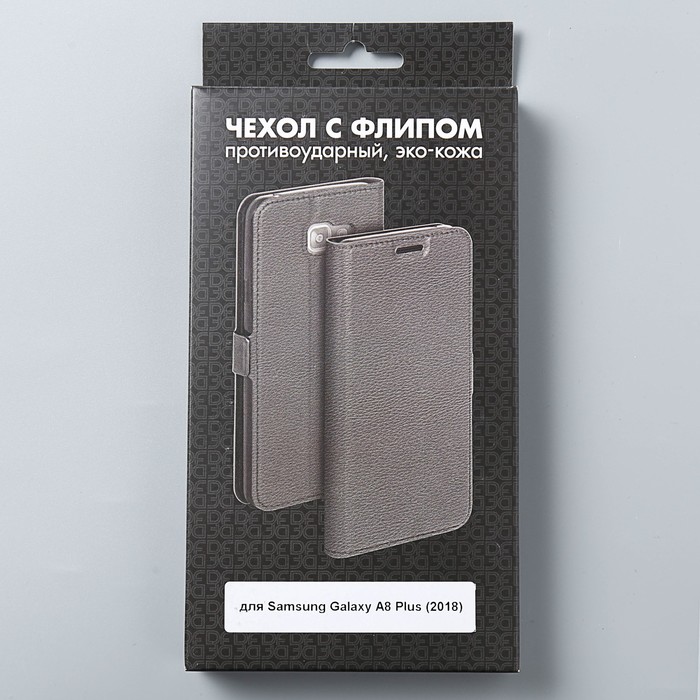 Чехол с флипом для Samsung Galaxy A8 Plus (2018) DF sFlip-25
