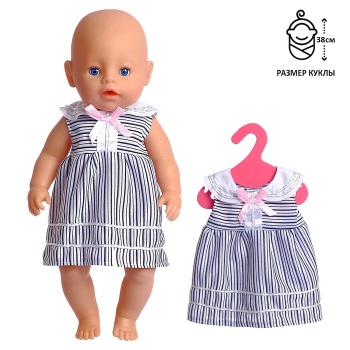 Платье «Лялечка» для пупса 34-38 см