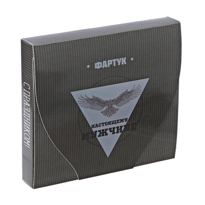 Фартук "Настоящему мужчине" в подарочной упаковке