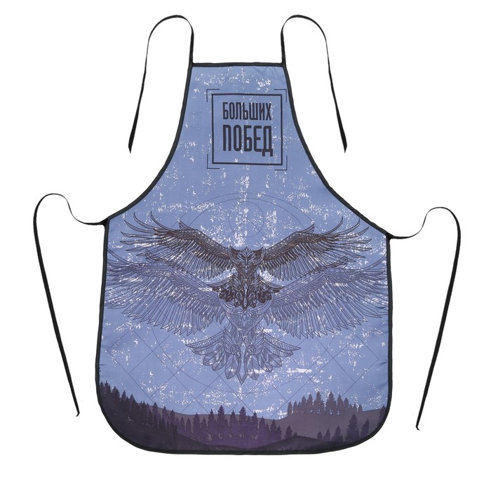 Фартук "Настоящему мужчине" в подарочной упаковке