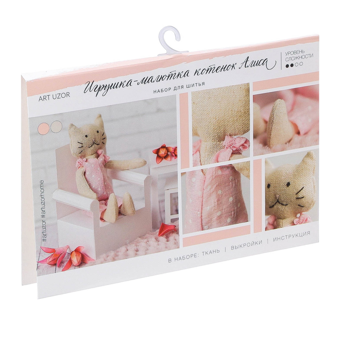 Игрушка–малютка «Котёнок Алиса», набор для шитья, 21 × 14,4 × 0,8 см