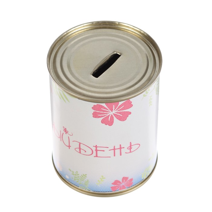 Копилка-банка металл "На белый день"