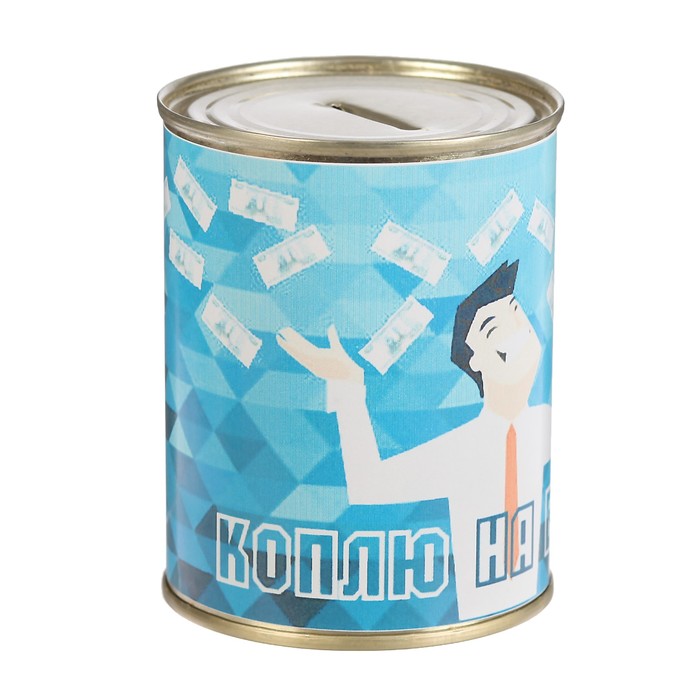 Копилка-банка металл "Коплю на бизнес"