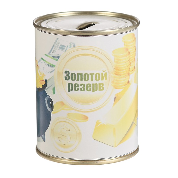 Копилка-банка металл "Золотой резерв"