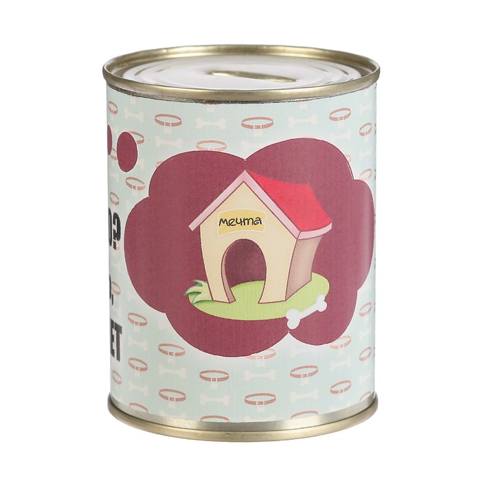 Копилка-банка металл "Не жалко? Добавь, не хватает"