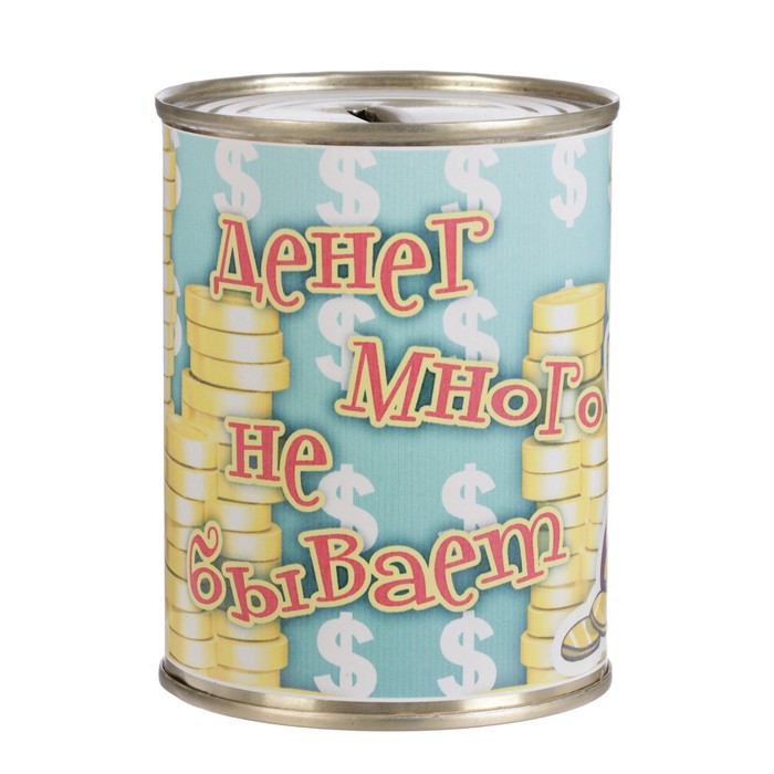 Копилка-банка металл "Денег много не бывает"